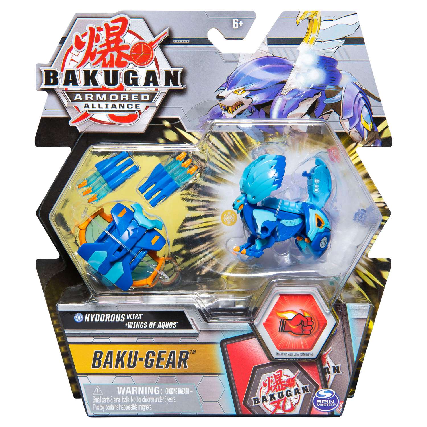 Набор игровой Bakugan Hydorous с ультра усилением+карточки 6055887/20122501 - фото 2