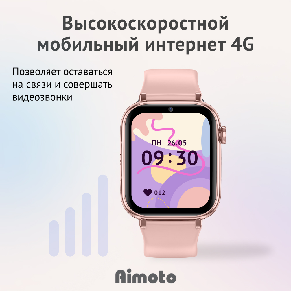 Детские смарт-часы Aimoto Concept 4G+SIM карта в комплекте Стильный дизайн Видеозвонки Прослушивание GPS - фото 5