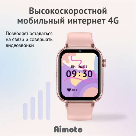 Детские смарт-часы Aimoto Concept 4G+SIM карта в комплекте Стильный дизайн Видеозвонки Прослушивание GPS