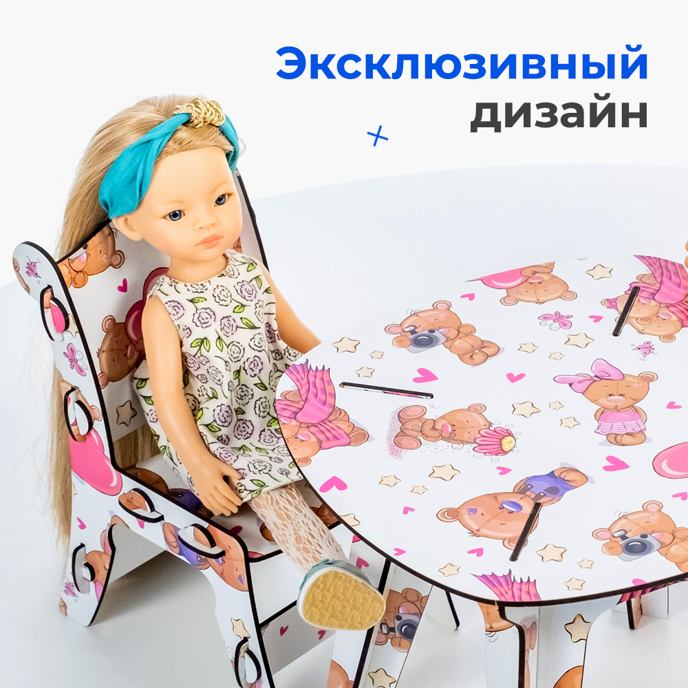 Стол и стулья для кукол Teremtoys 3181 3181 - фото 8