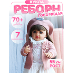 Реборн кукла говорящая 55 см BellaDolls Кукла для девочки