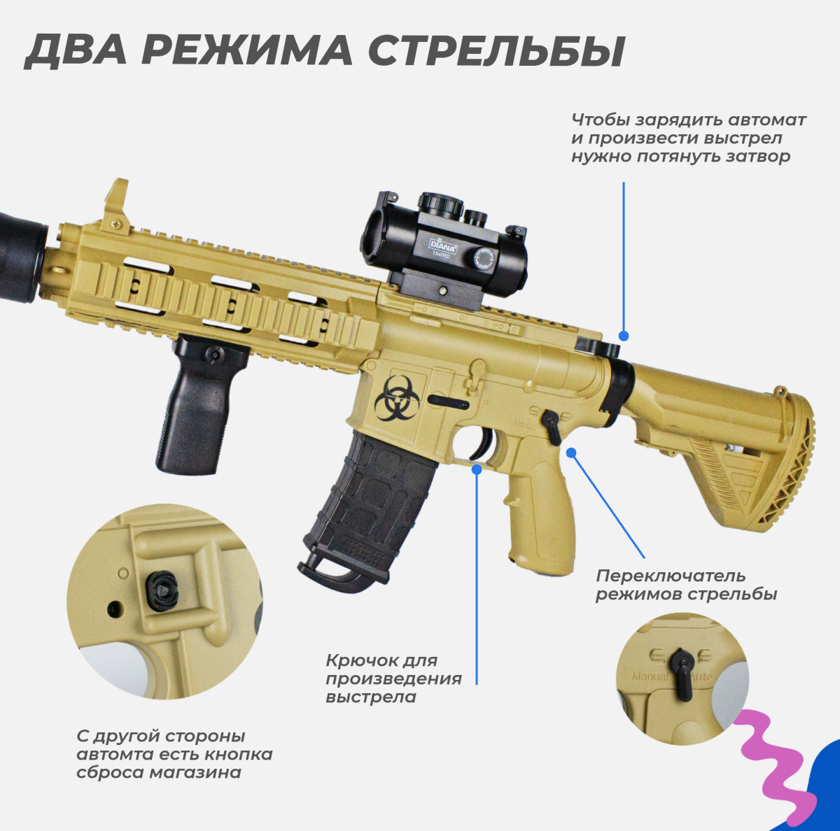 Игрушечный автомат Story Game M416 - фото 3