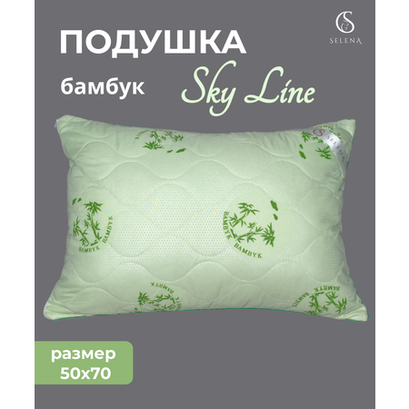 Подушка SELENA Sky line 50х70 см зеленая Бамбук/полиэфирное микроволокно