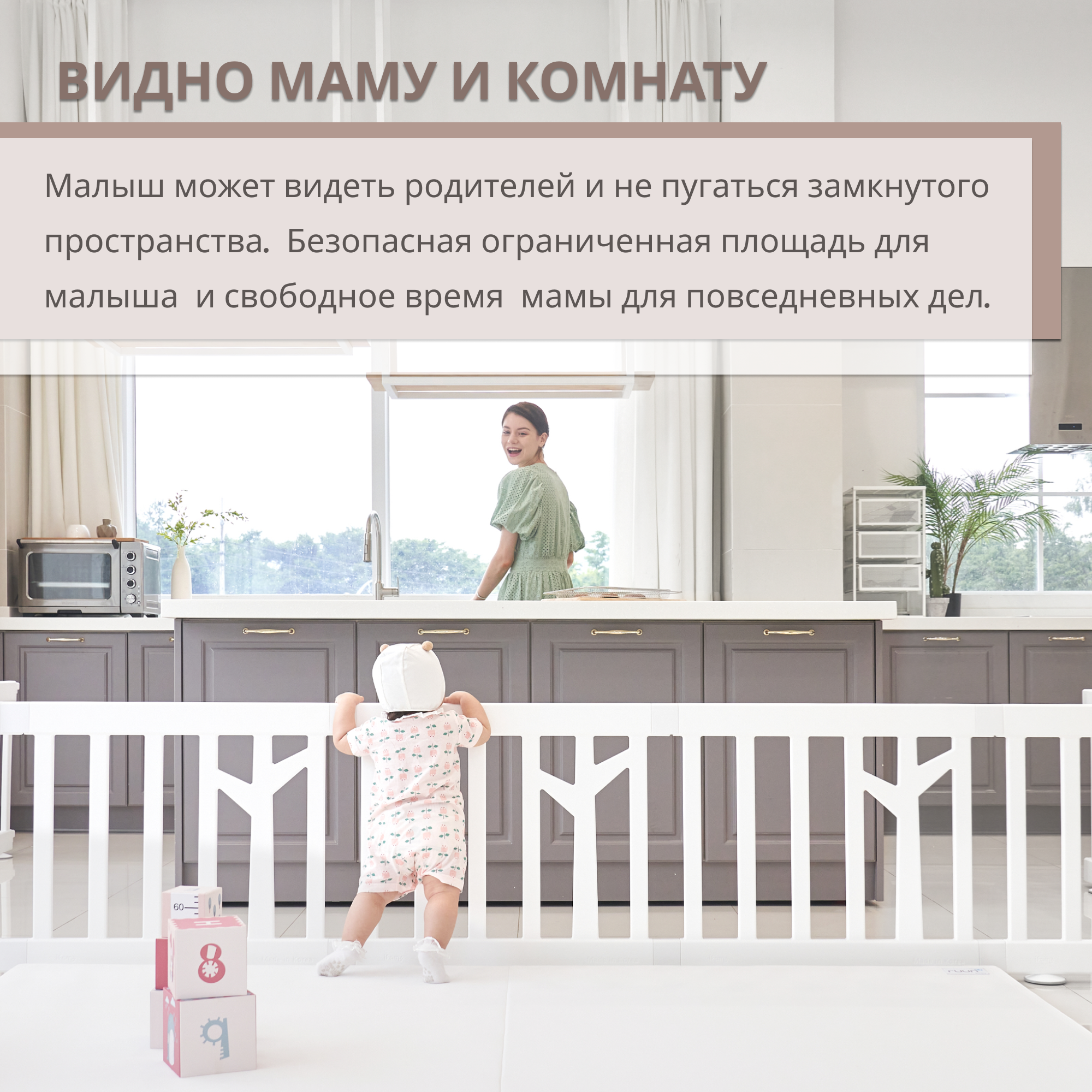 Детский манеж Ifam Birch белый IF-191-BBR-W10D - фото 10