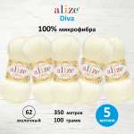 Пряжа Alize для вязания универсальная легкая Diva микрофибра 100г 350 м 5 мотков 62 молочный