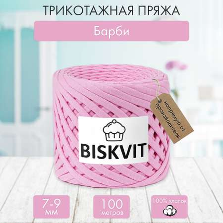 Трикотажная пряжа BISKVIT Барби