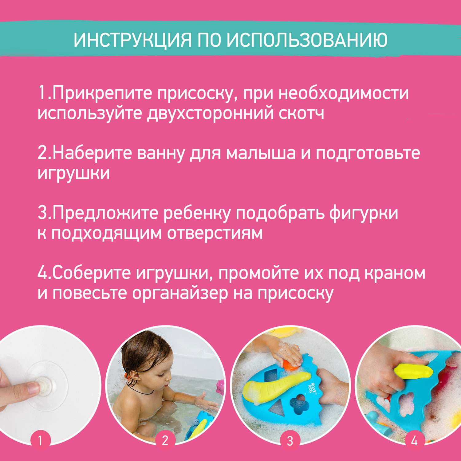 Органайзер детский ROXY-KIDS ковш для купания DINO c полкой - фото 8