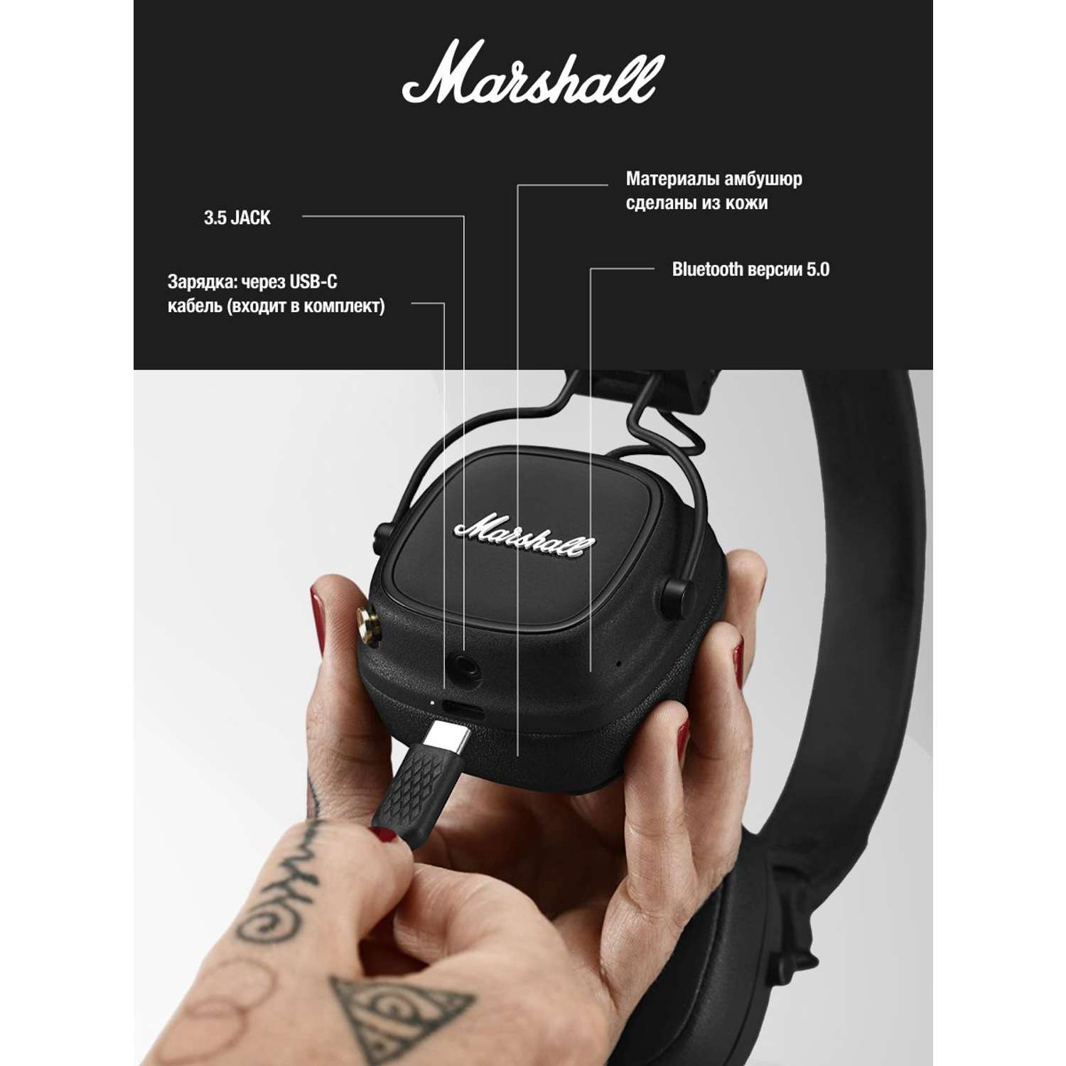 Наушники Bluetooth CASTLELADY беспроводные Marshall Major IV - фото 2