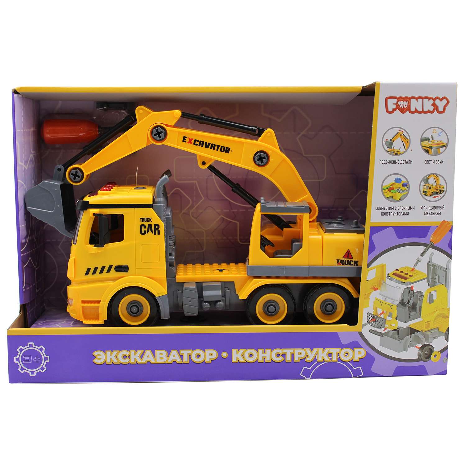 Конструктор Funky Toys Экскаватор FT61111 - фото 2