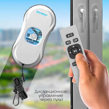 Робот-мойщик окон ENDEVER Skyclean-102