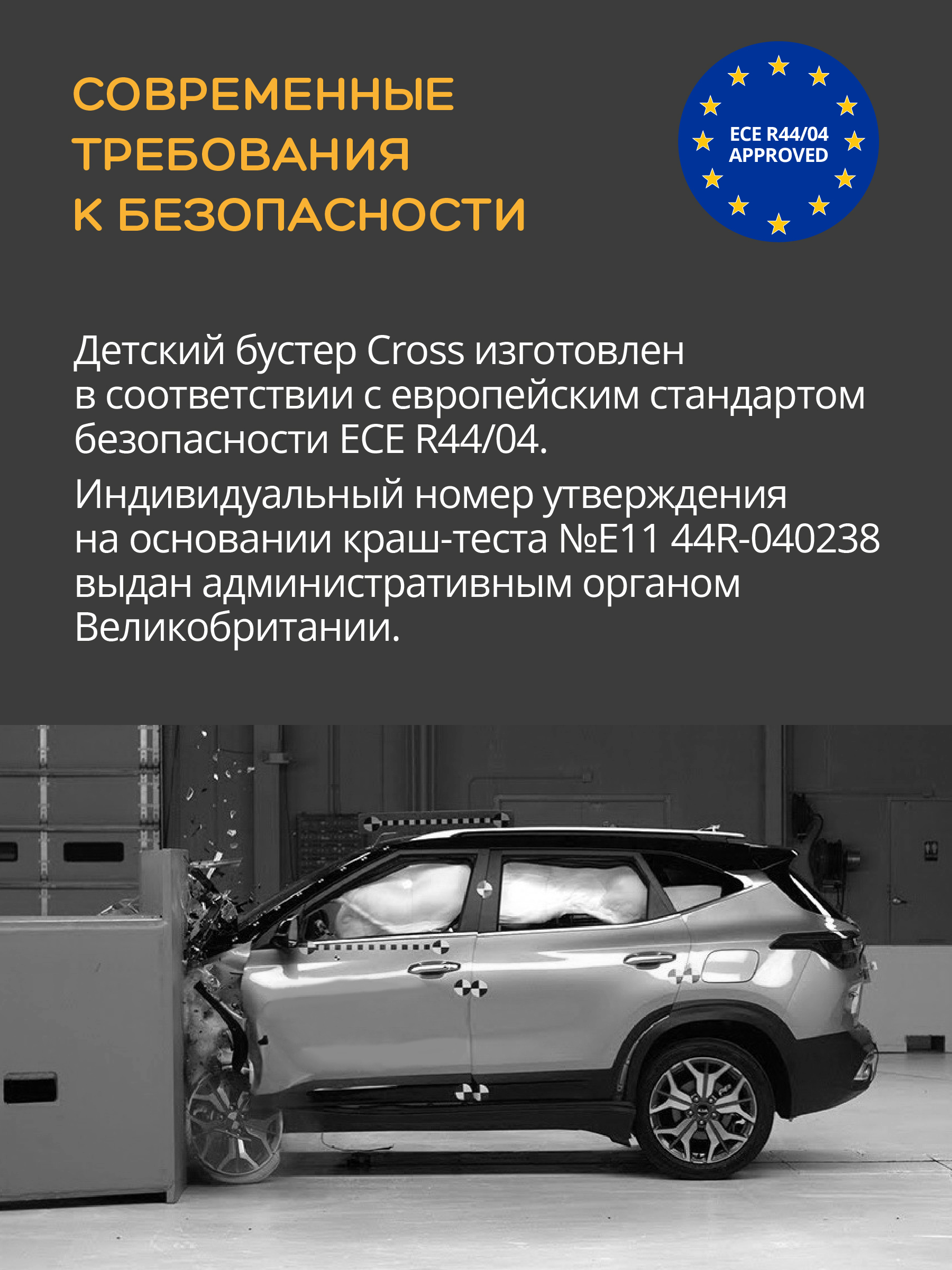 Автокресло бустер детский AIBAO Indigo Cross группа 3 от 22 до 36 кг серый темно-серый - фото 3