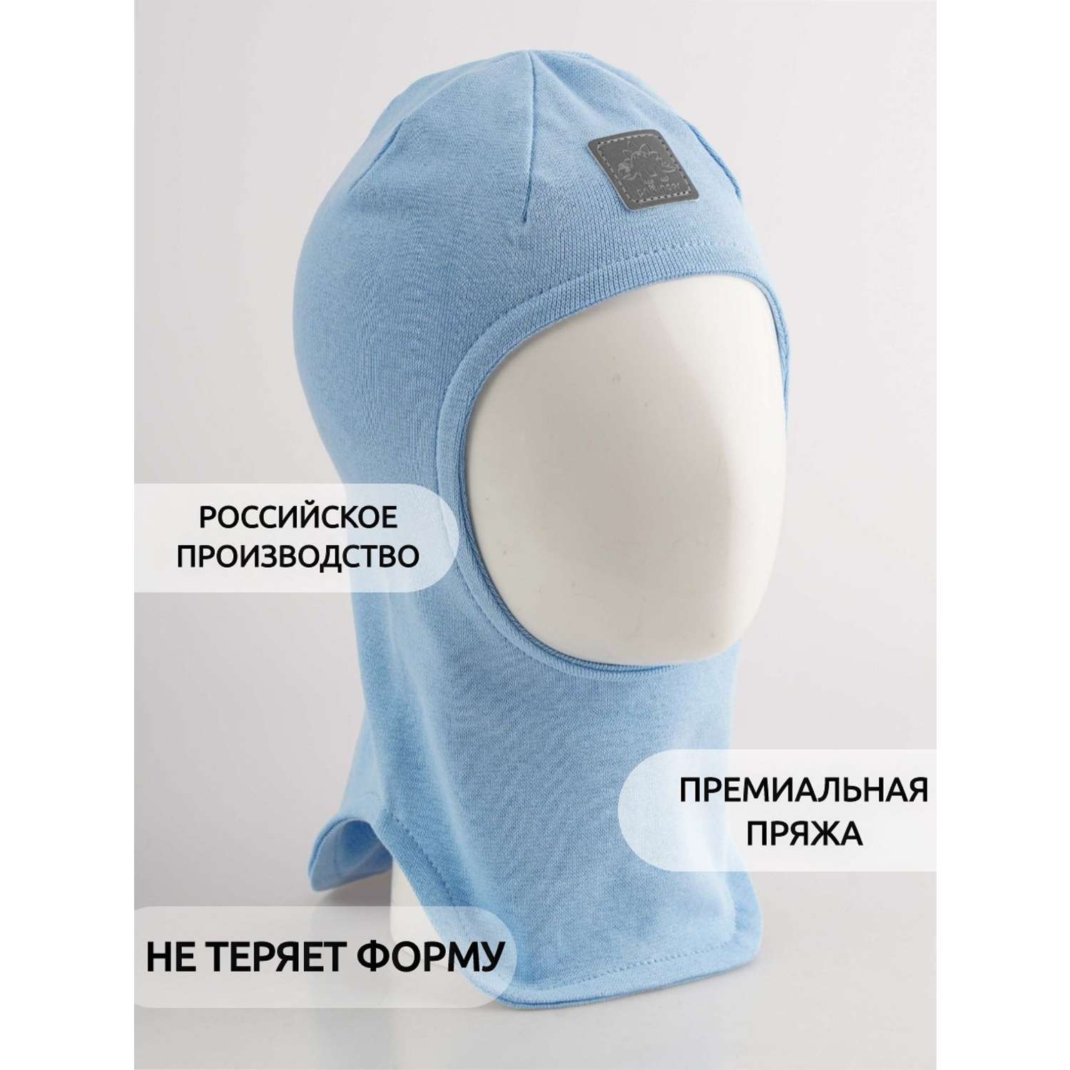 Шапка-шлем Prikinder G-Sp21807 Цвет Голубой - фото 8