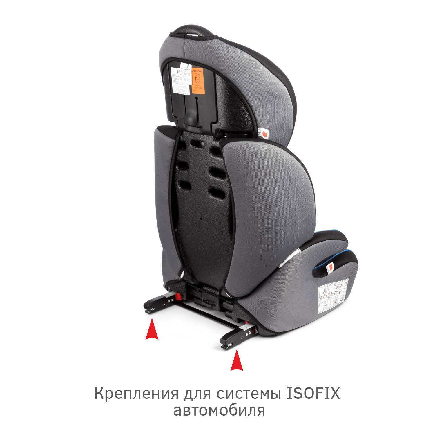 Автомобильное кресло SIGER УУД Siger Вега Fix гр.II/III серый черный - фото 6