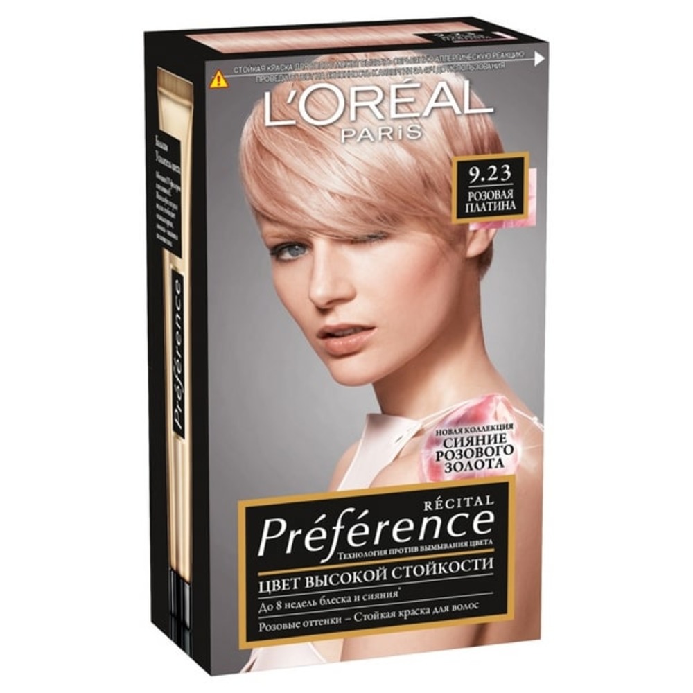 Краска для волос LOREAL Preference оттенок 9.23 Розовая Платина очень светло-русый розово-перламутровый - фото 1