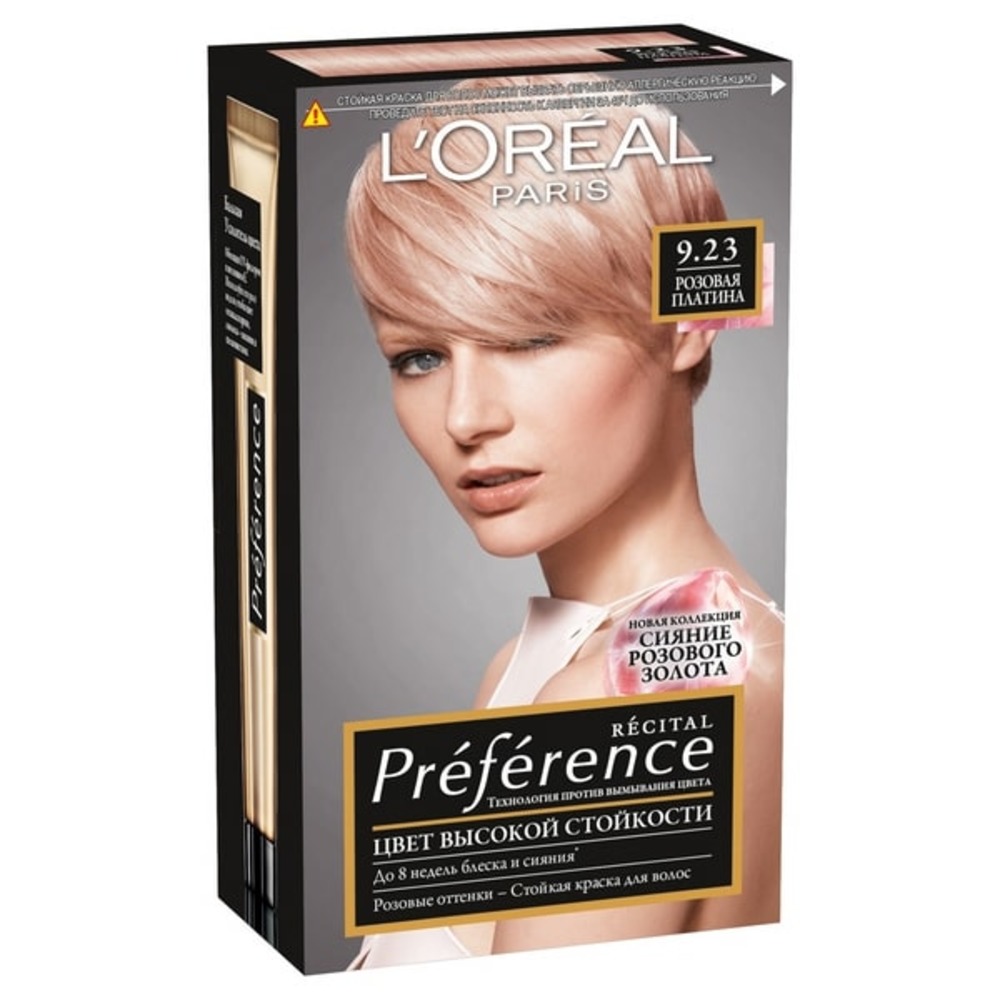 Краска для волос LOREAL Preference оттенок 9.23 Розовая Платина очень  светло-русый розово-перламутровый купить по цене 771 ₽ в интернет-магазине  Детский мир