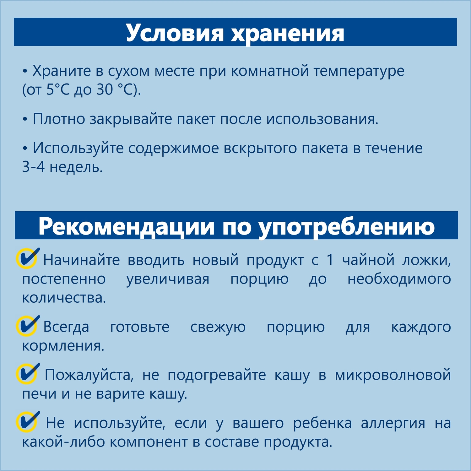 Каша Hipp молочная овсяно-пшеничная яблоко Спокойной ночи 250г - фото 8