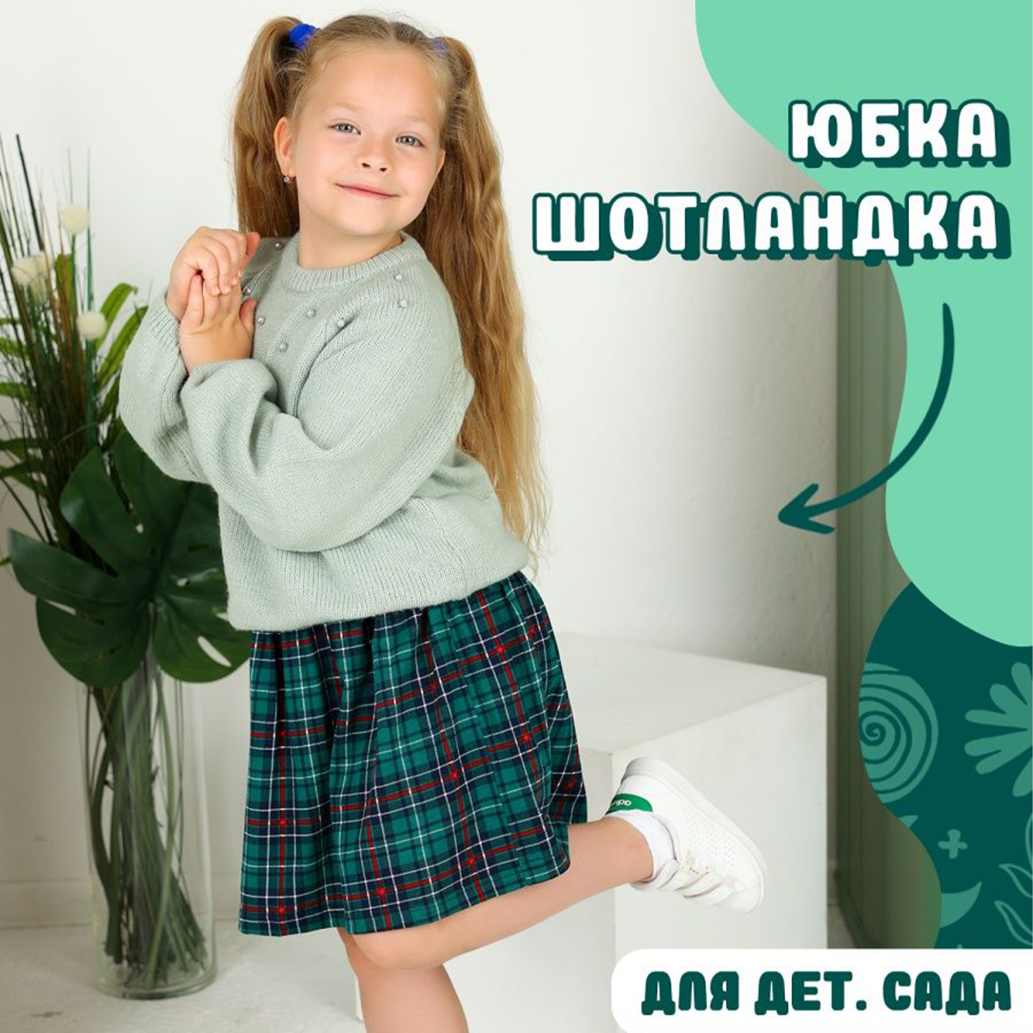 Юбка Babycollection 159/ubk001/sph/k1/008/p1/W*dзеленый темно-синий - фото 3