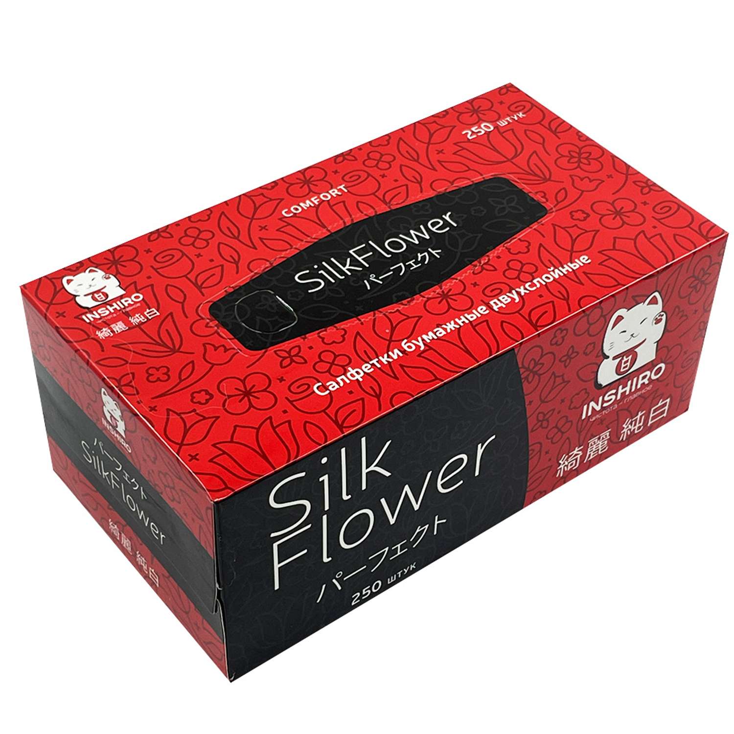 Бумажные салфетки Inshiro в черно-красной коробке SilkFlower 2 слоя 250 шт - фото 1