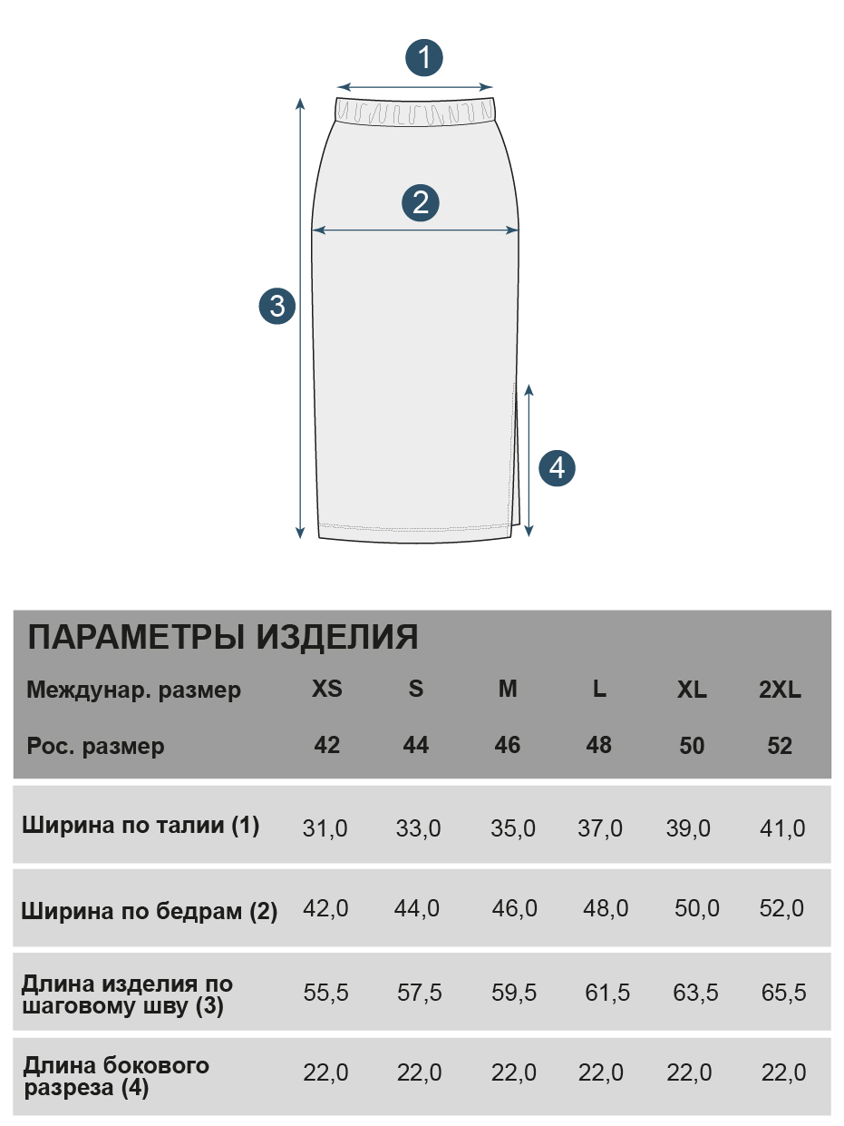 Юбка Frutto Rosso FRWS4C20/Черный - фото 9