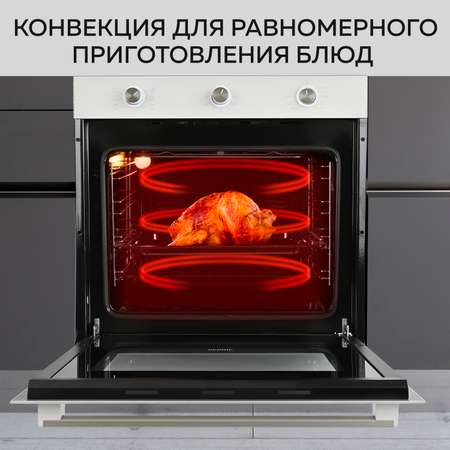 Духовой шкаф GFGRIL GF-EO300W 76 л 6+1 программ конвекция таймер цвет - белый