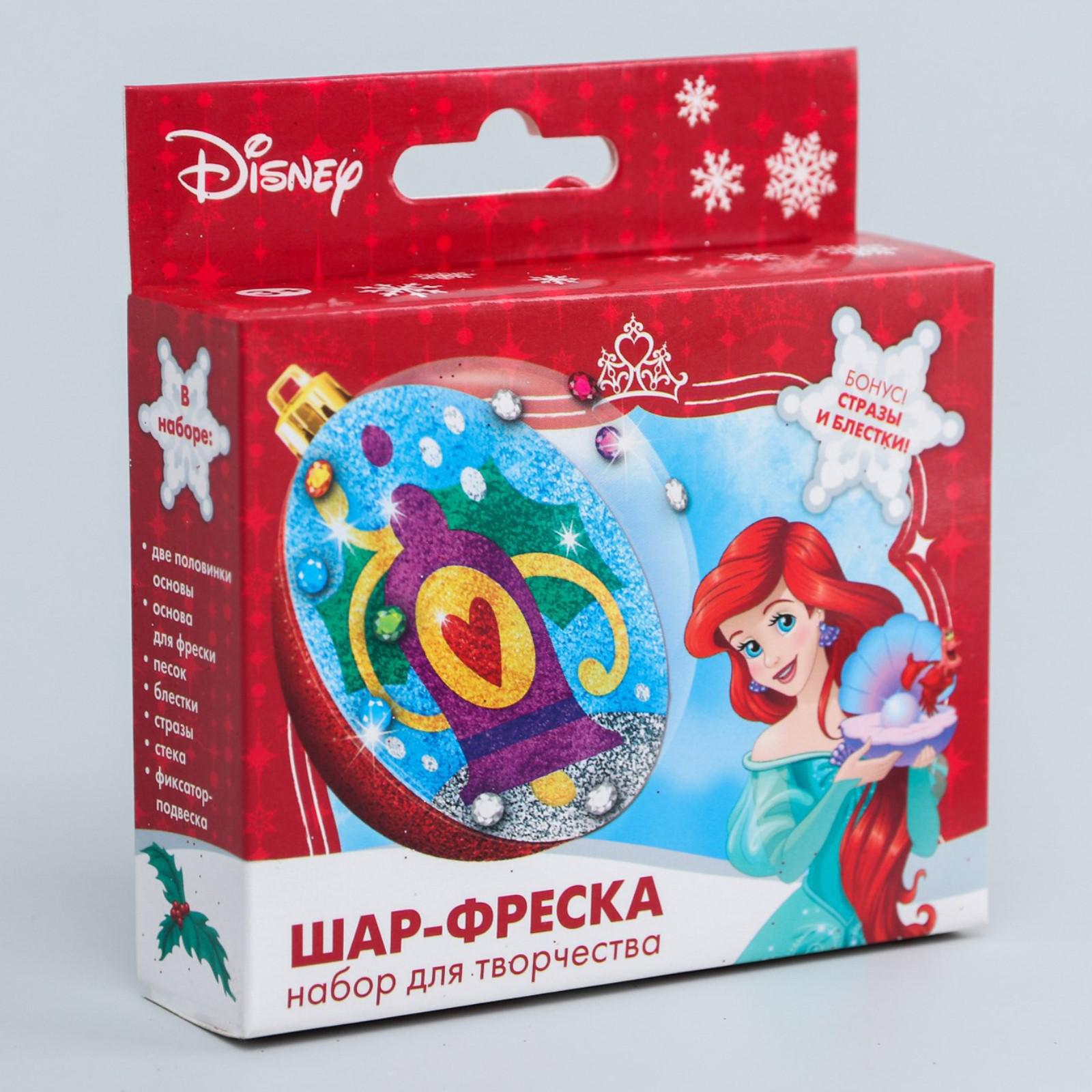 Набор для творчества Disney С Новым годом! Русалочка Ариэль - фото 1