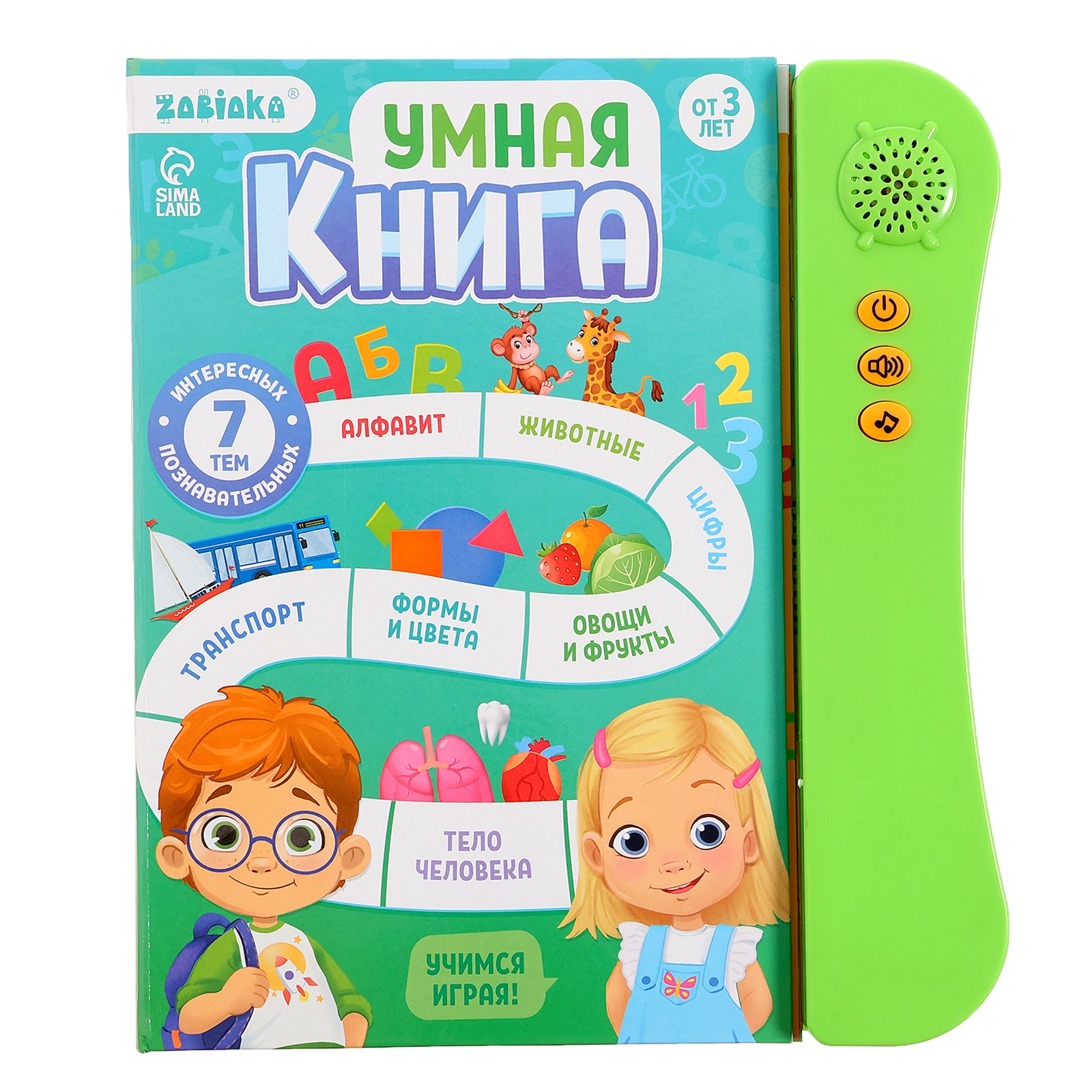 Обучающая игрушка Zabiaka «Умная книга» звук цвет зелёный - фото 2