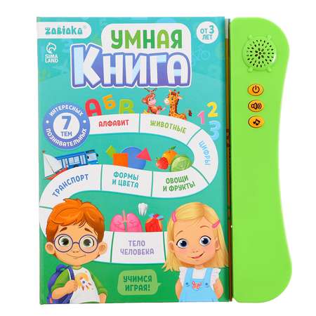 Обучающая игрушка Zabiaka «Умная книга» звук цвет зелёный