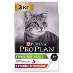 Сухой корм для кошек PRO PLAN 3 кг утка (полнорационный)