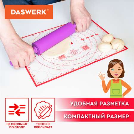 Коврик силиконовый DASWERK антипригарный для выпечки теста и духовки 30х40 см