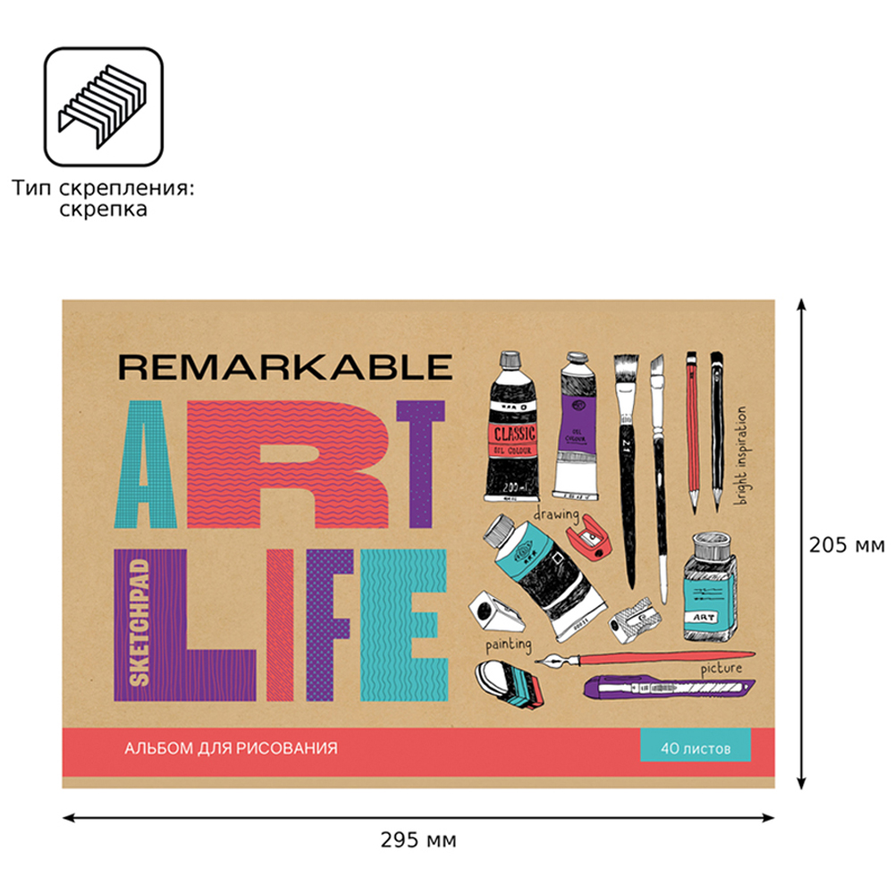 Альбом для рисования BG 40л А4 на скрепке ART life 4 шт - фото 7