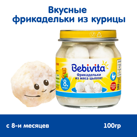 Фрикадельки Bebivita из мяса цыплят 100г с 8 месяцев