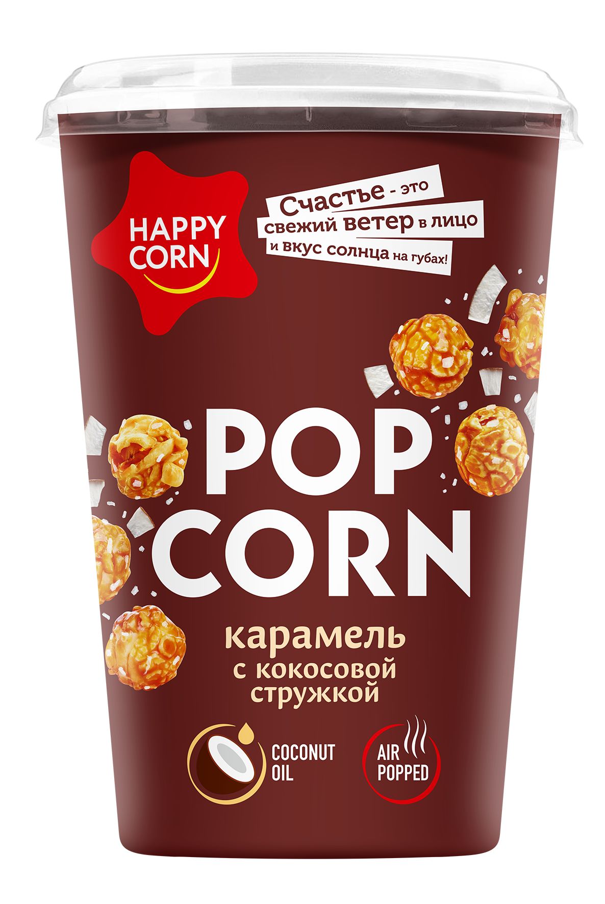 Попкорн готовый Happy Corn Карамель с кокосовой стружкой в стакане 100 г  купить по цене 145 ₽ в интернет-магазине Детский мир