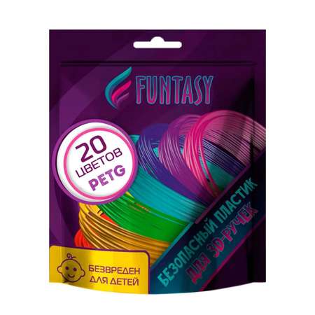Пластик PET-G для 3D ручки Funtasy 20 цветов по 5 метров