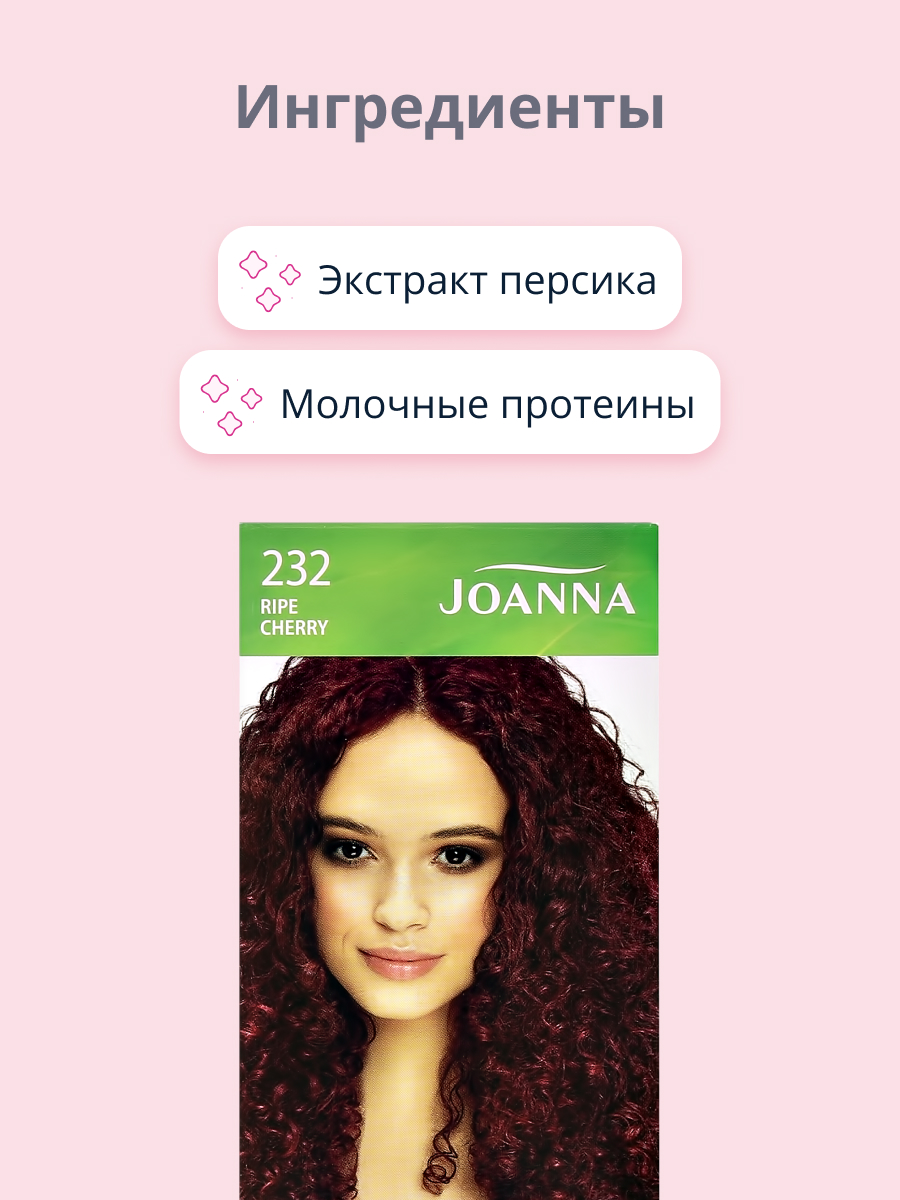 Краска для волос JOANNA NATURIA COLOR тон 232 Спелая вишня