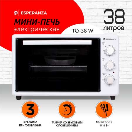 Электрическая мини-печь ESPERANZA TO-38 W