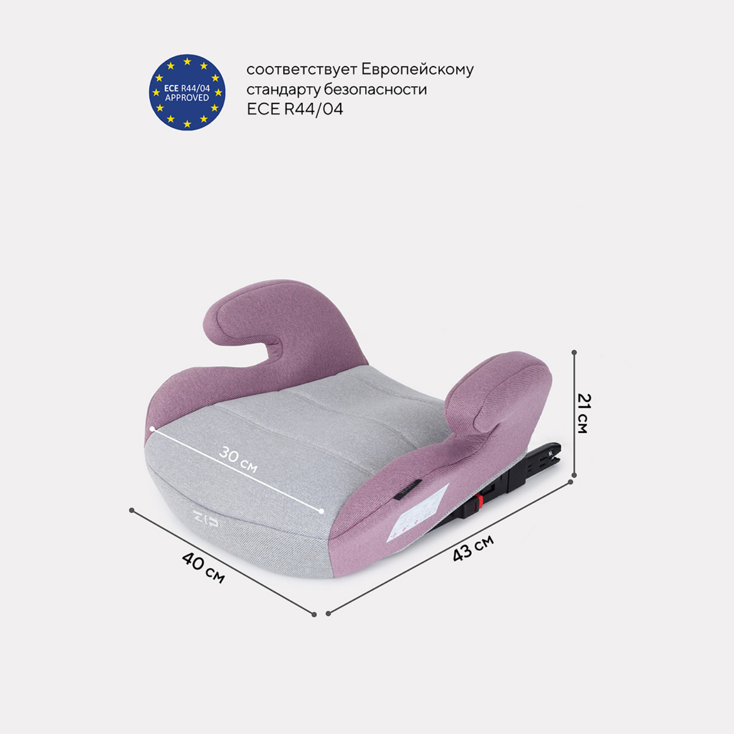 Автокресло Rant Zip Isofix Grey-Pink - фото 3