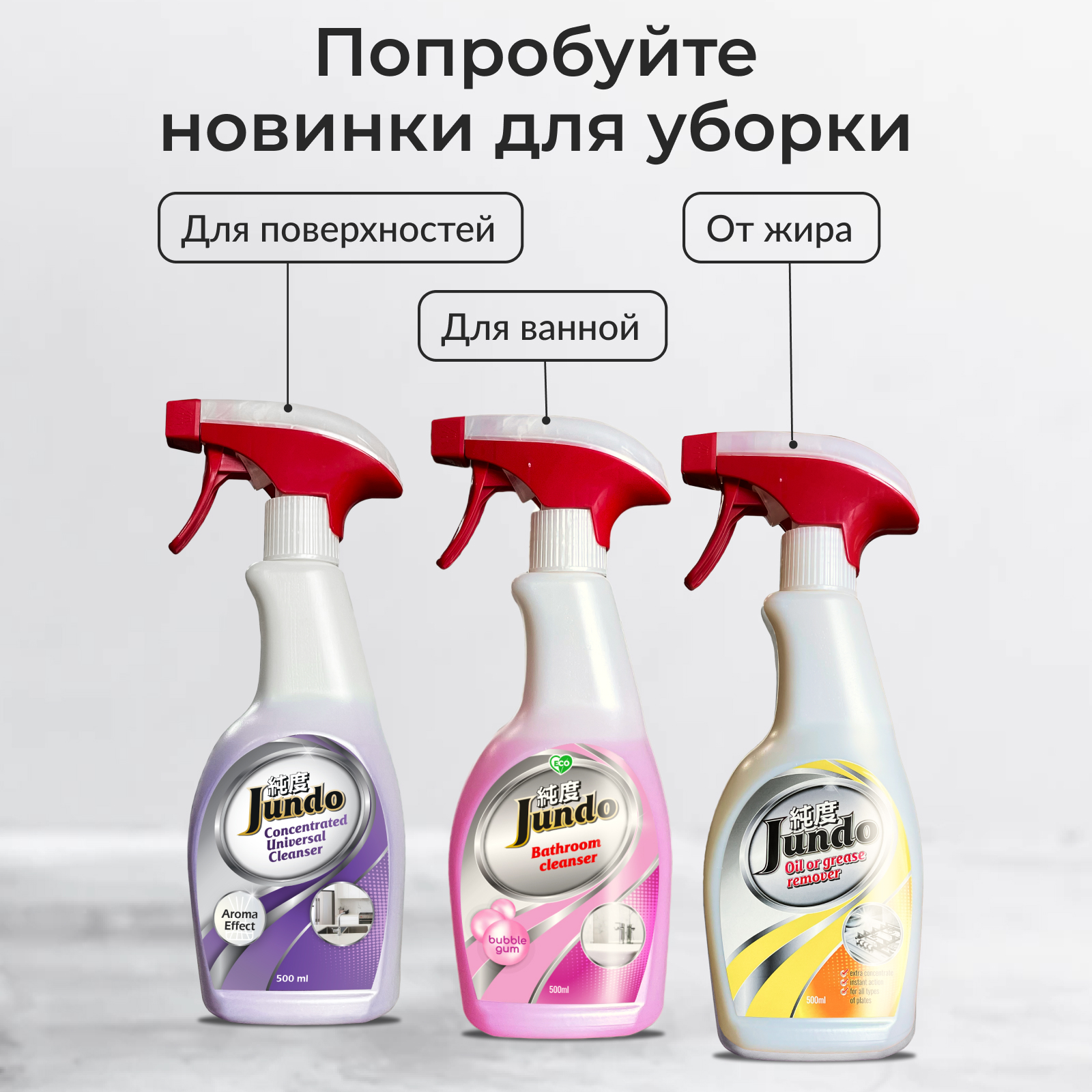 Средство Jundo Juicy Lemon 5л концентрат ЭКО-гель для мытья фруктов овощей детской посуды и игрушек - фото 8