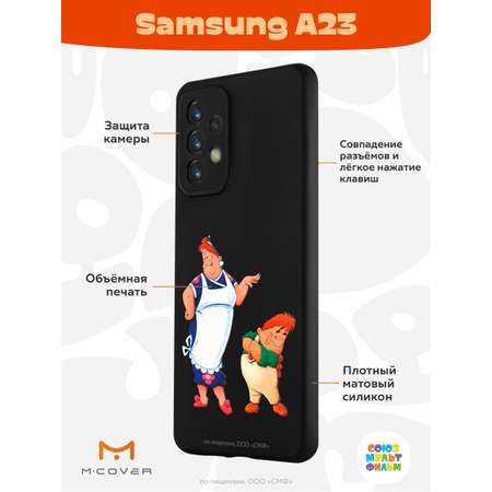 Силиконовый чехол Mcover для смартфона Samsung A23 Союзмультфильм Фрекен Бок и шалун