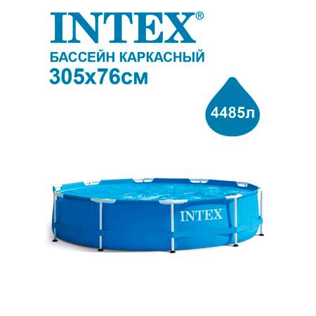 Бассейн каркасный INTEX 305х76см 28200NP