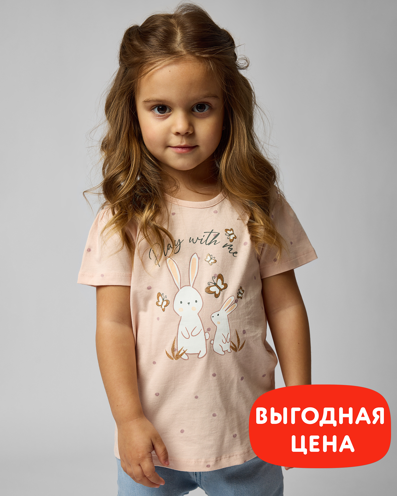 Футболка Baby Go S24BG1-Z7L0222ig-JJ - фото 1