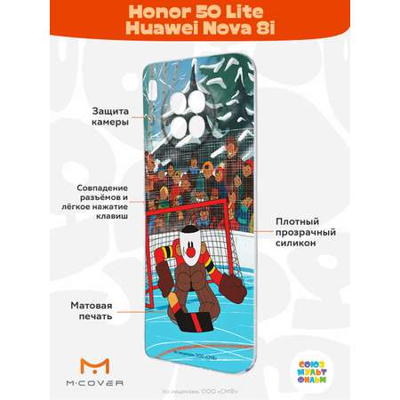 Силиконовый чехол Mcover для смартфона Honor 50 Lite Huawei Nova 8i Союзмультфильм Бросок И Гол