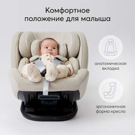 Автокресло до 36 кг Happy Baby Orex группа 0+/1/2/3