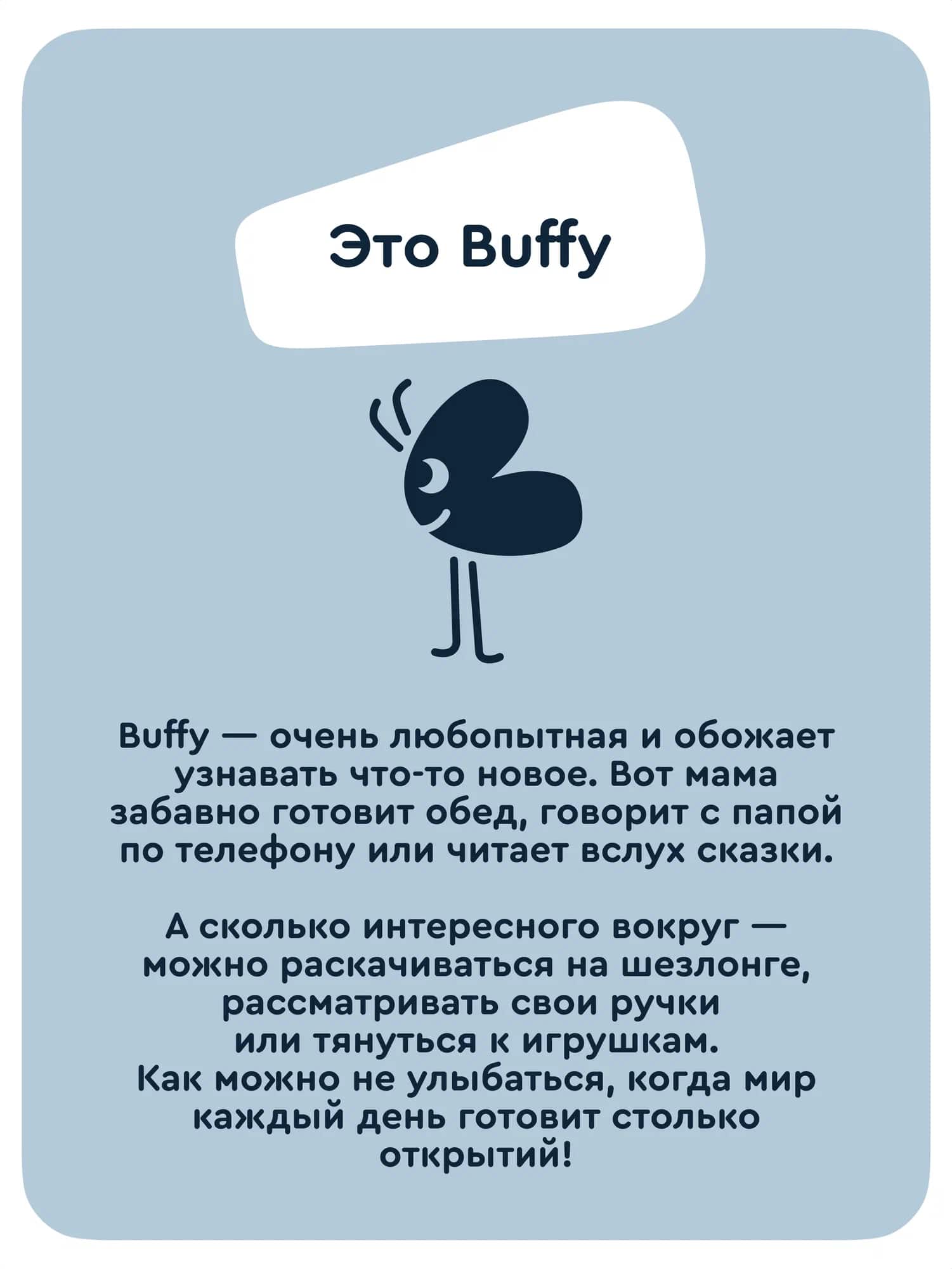 Шезлонг-баунсер Junion Buffy музыкальные эффекты цвет розовый - фото 12