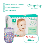 Подгузники Offspring S 3-6 кг 48 шт расцветка Космос