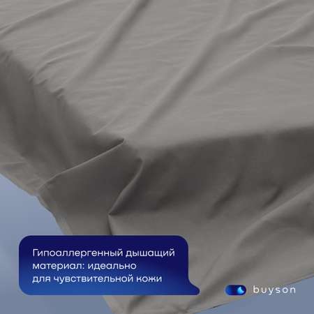 Простыня buyson BuyDream