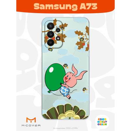 Силиконовый чехол Mcover для смартфона Samsung A73 Союзмультфильм Пятачок с шариком