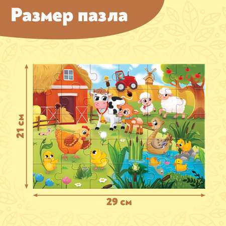 Макси-пазлы Puzzle Time Наша ферма 30 деталей