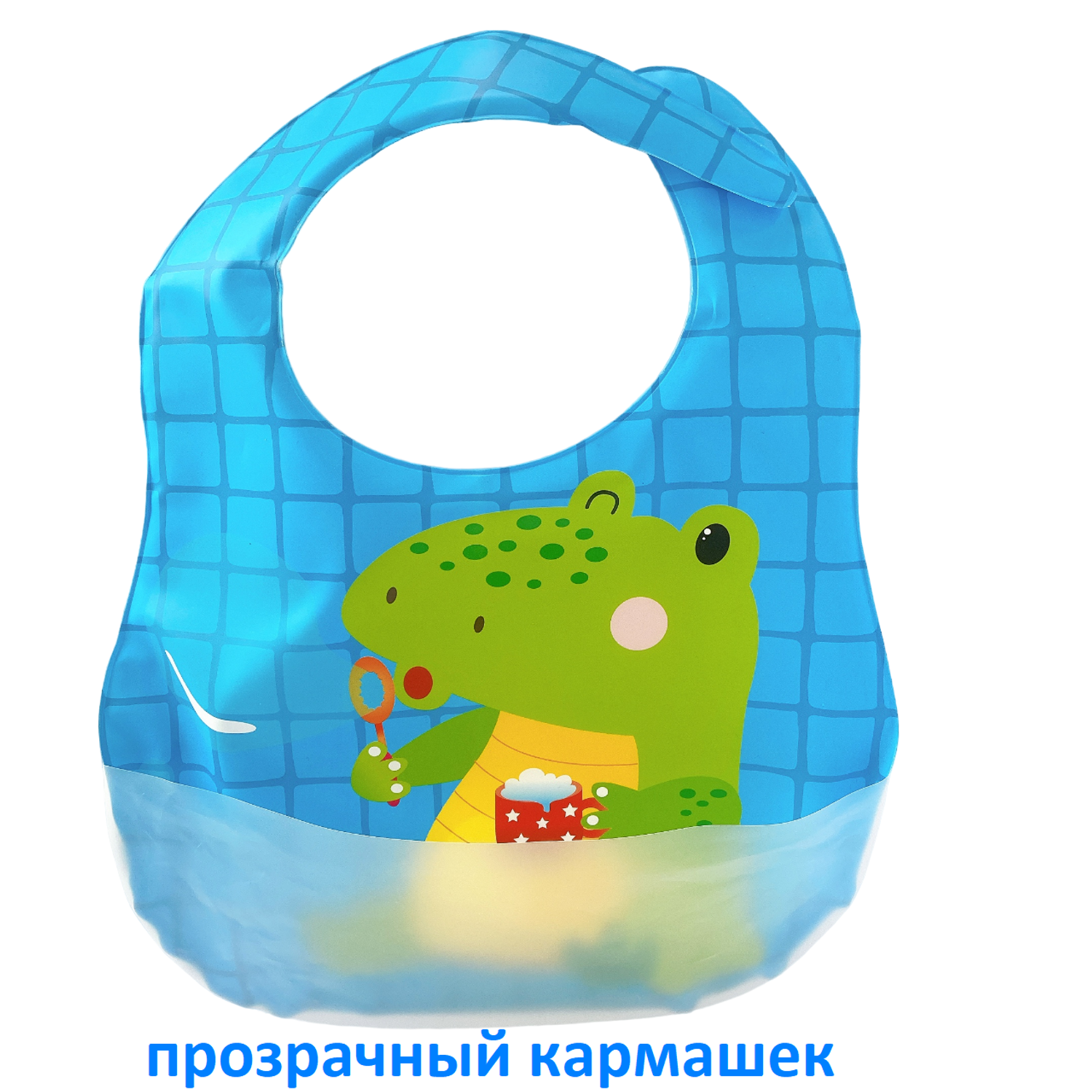 Нагрудик Uviton непромокаемый с кармашком на липучке для детей от 6 месяцев 0237 Крокодил - фото 2