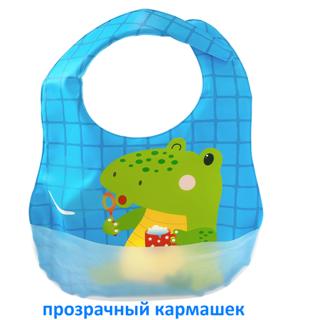 Нагрудик Uviton непромокаемый с кармашком на липучке для детей от 6 месяцев 0237 Крокодил