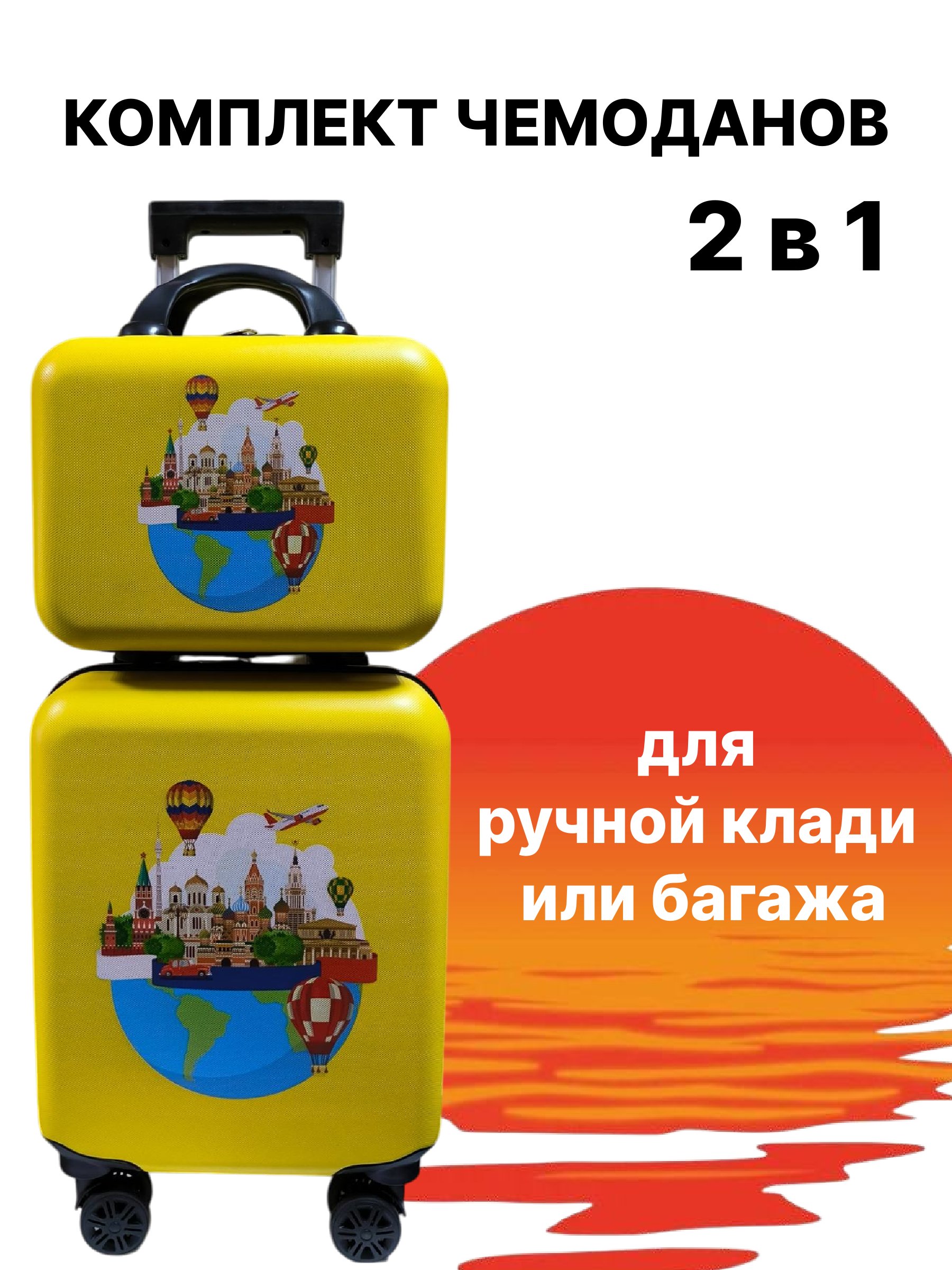 Чемодан LATS Москва - фото 1